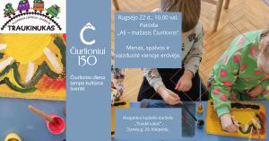 Naujienos „Paroda ,,Aš - mažasis kūrėjas““ galerija. Nuotrauka 11 iš 13